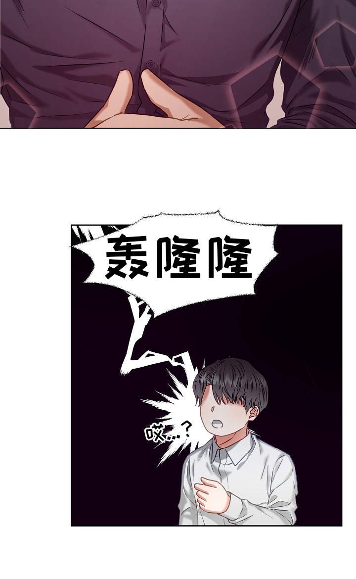 第6章：绅士