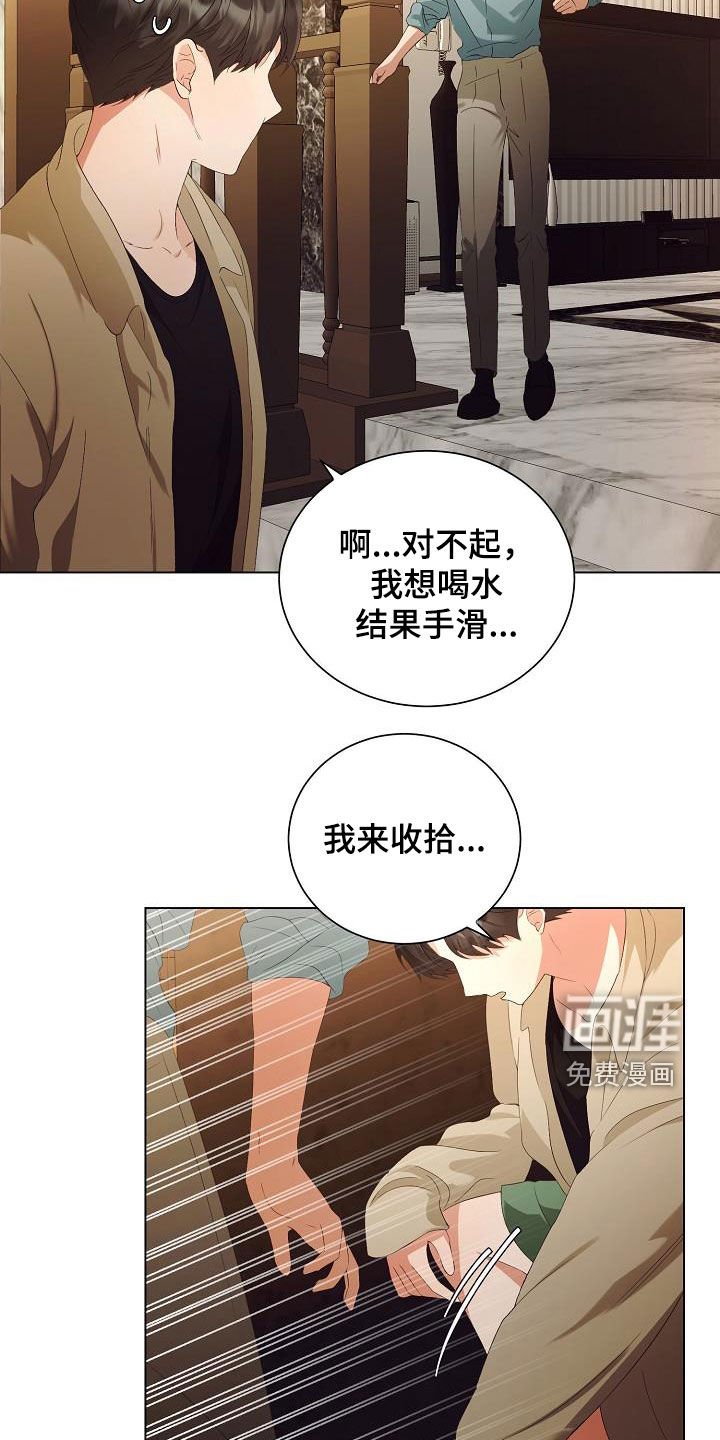 第60章：把孩子打掉