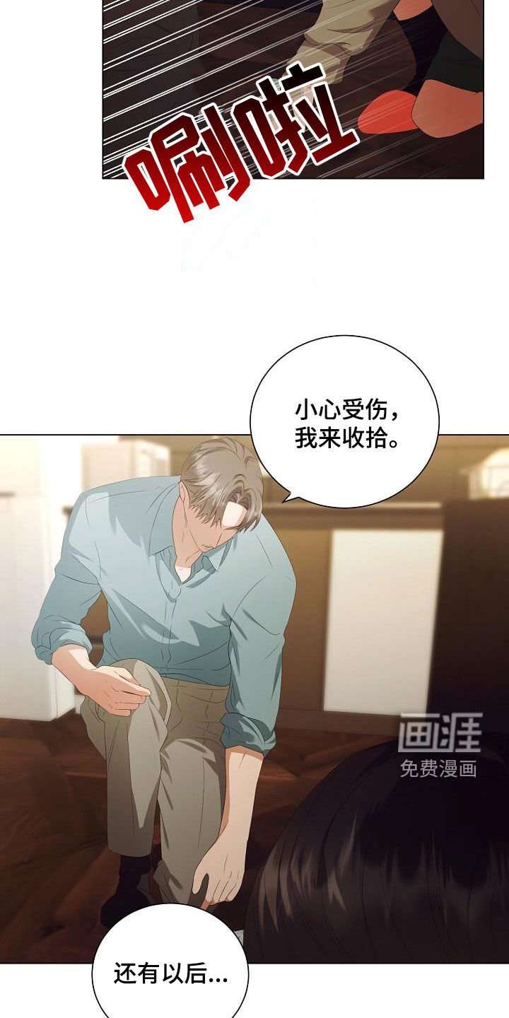 第60章：把孩子打掉