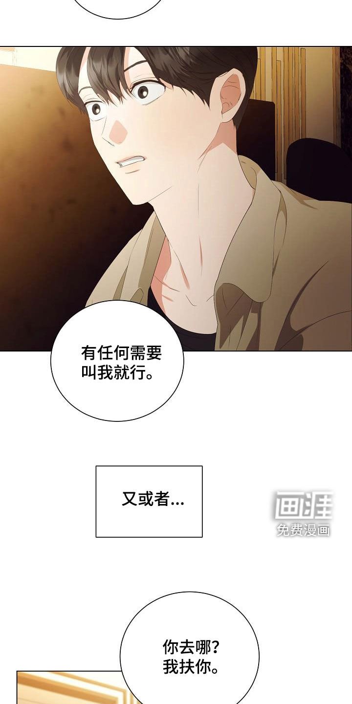 第60章：把孩子打掉