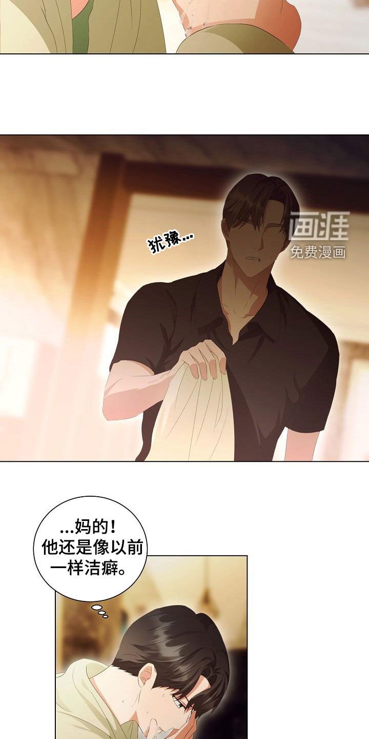 第60章：把孩子打掉