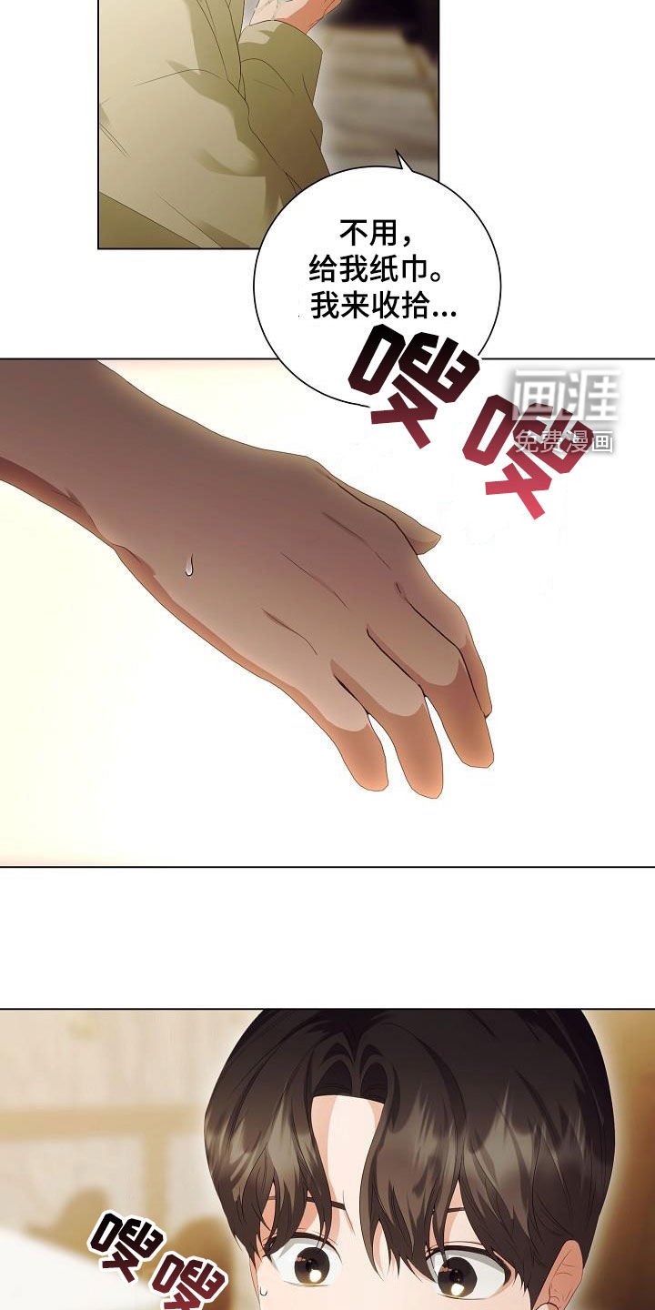 第60章：把孩子打掉