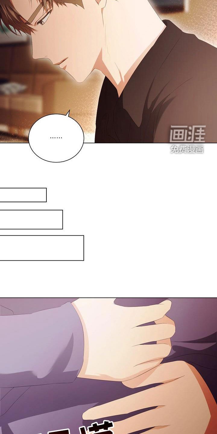 第60章：把孩子打掉