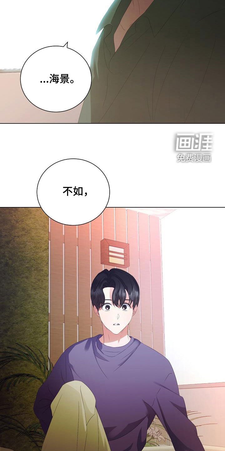 第60章：把孩子打掉