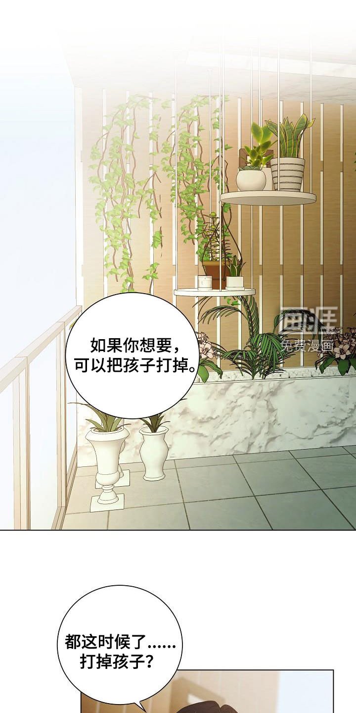 第61章：尊重你的决定