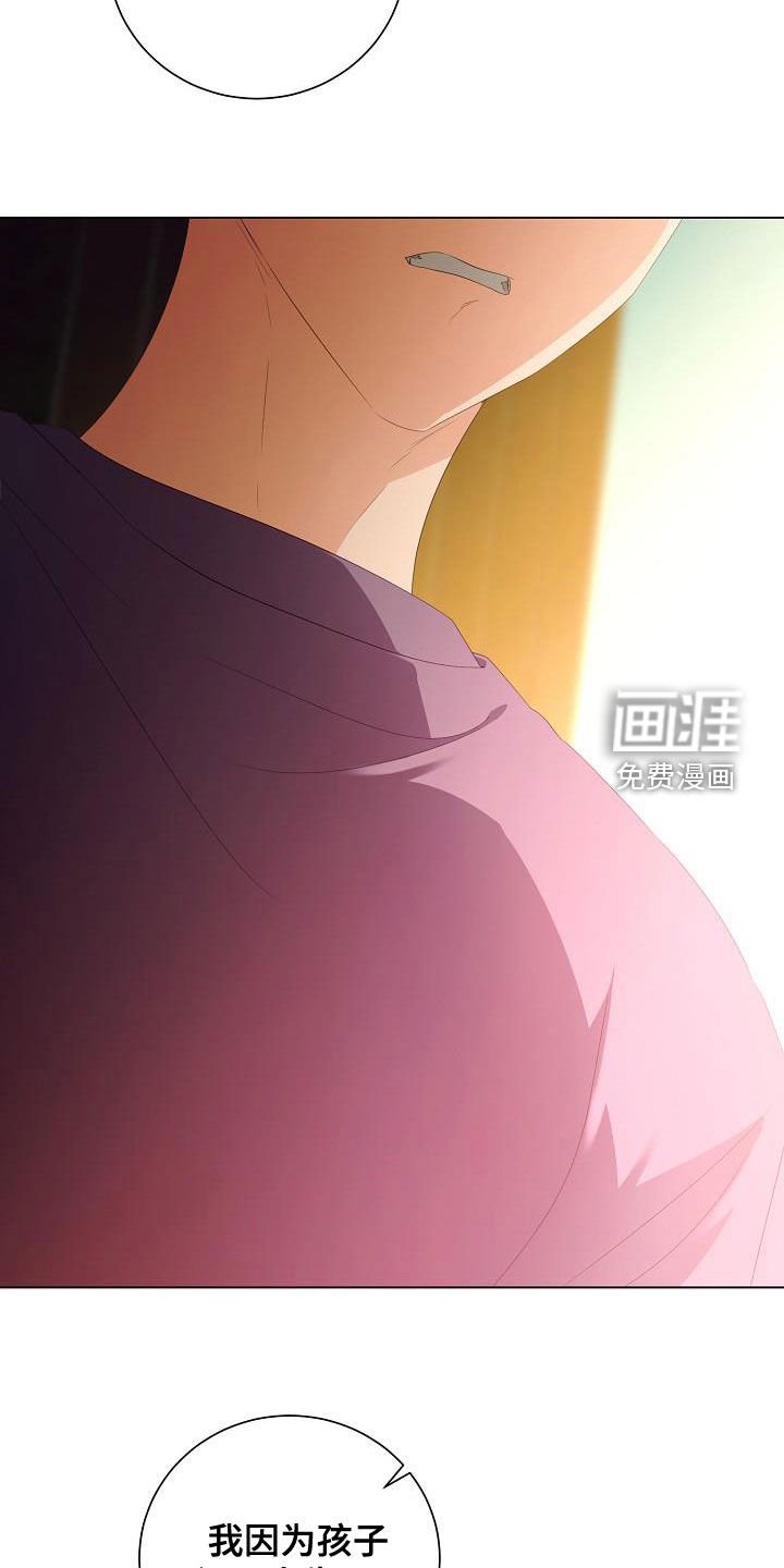 第61章：尊重你的决定