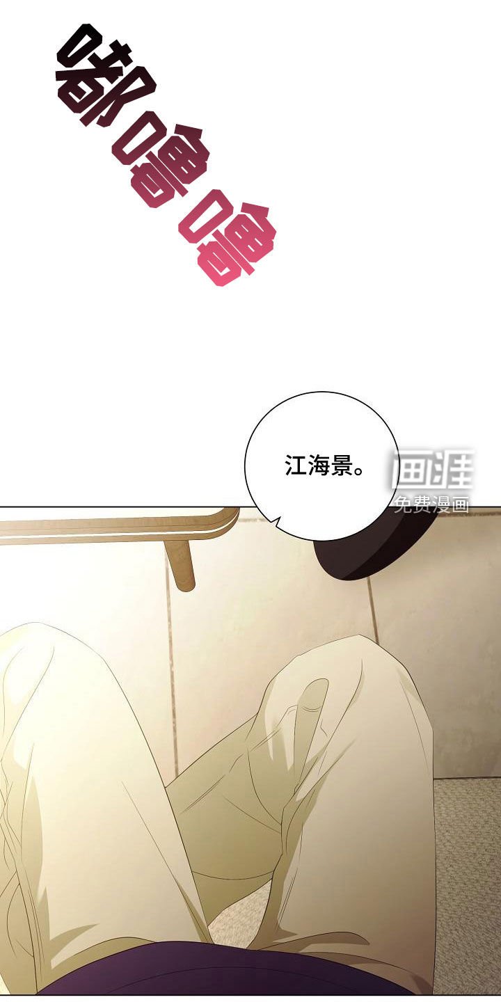 第61章：尊重你的决定