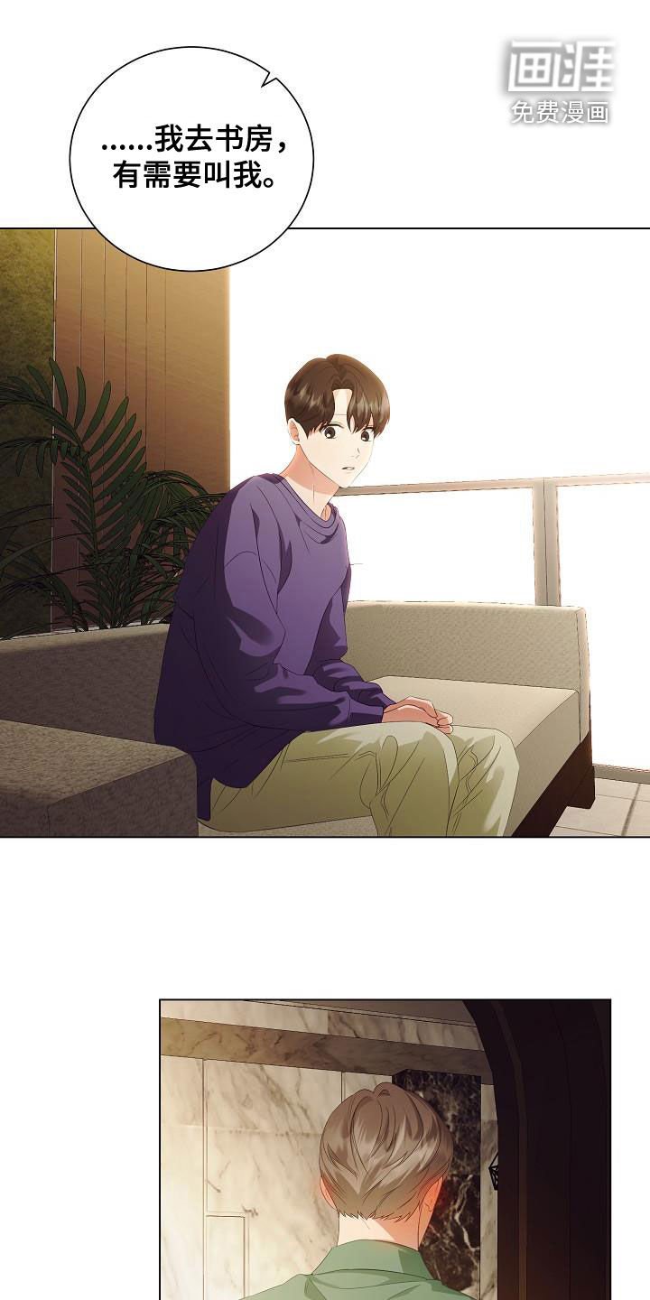 第61章：尊重你的决定