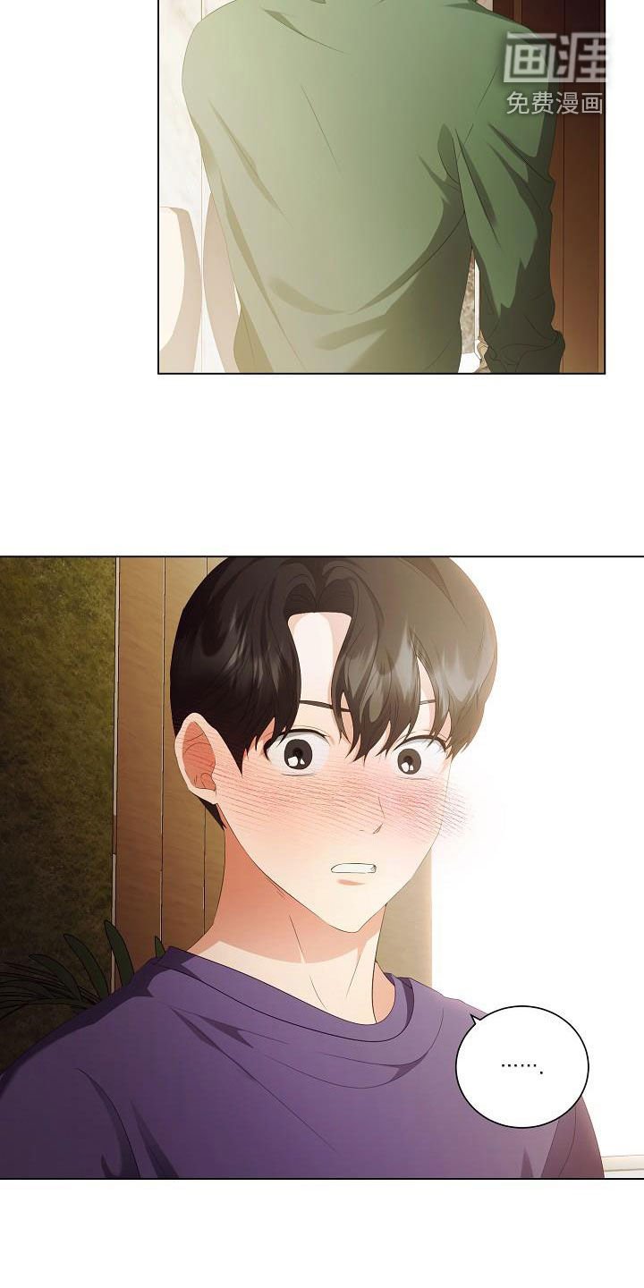 第61章：尊重你的决定