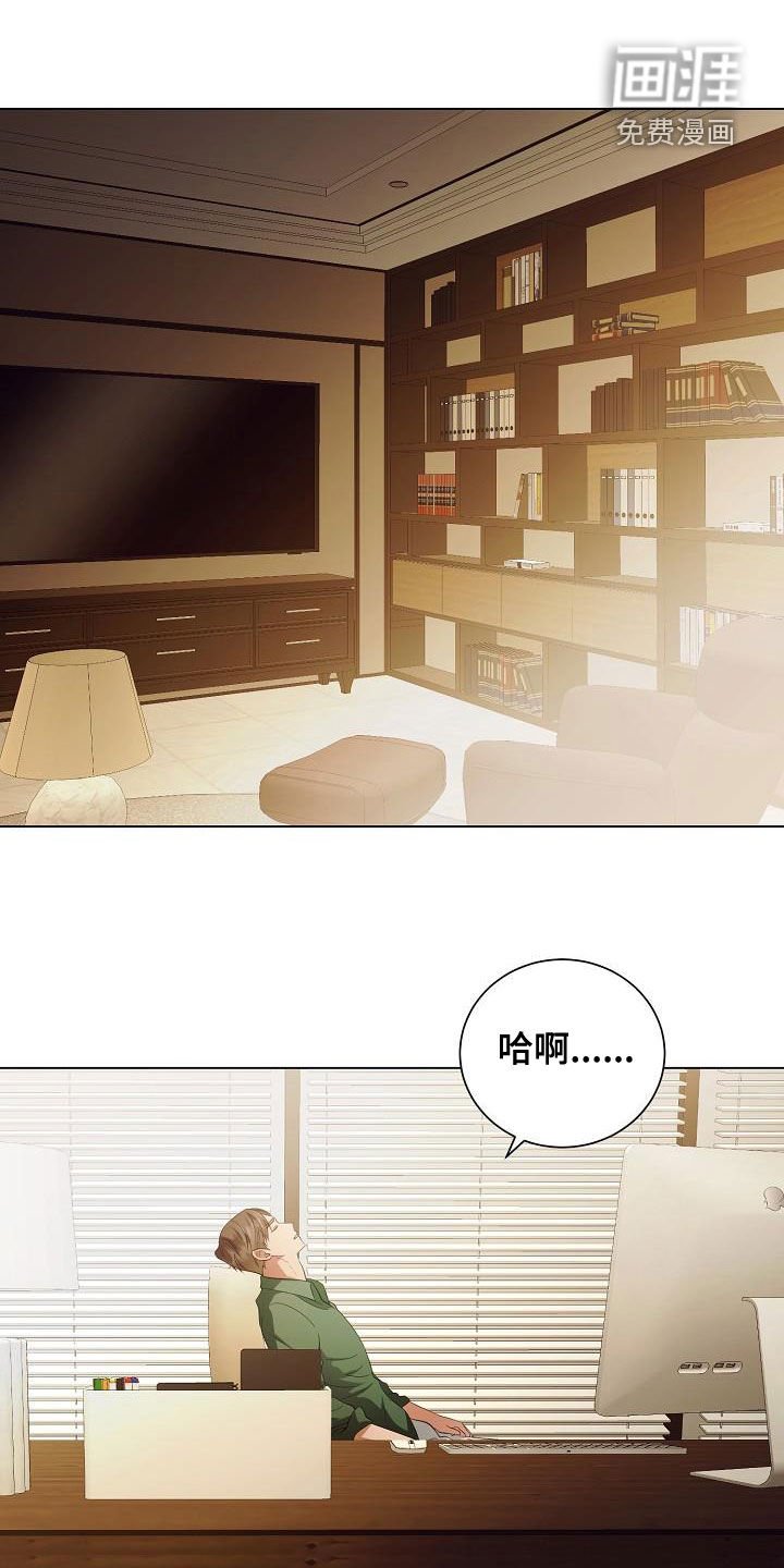 第61章：尊重你的决定