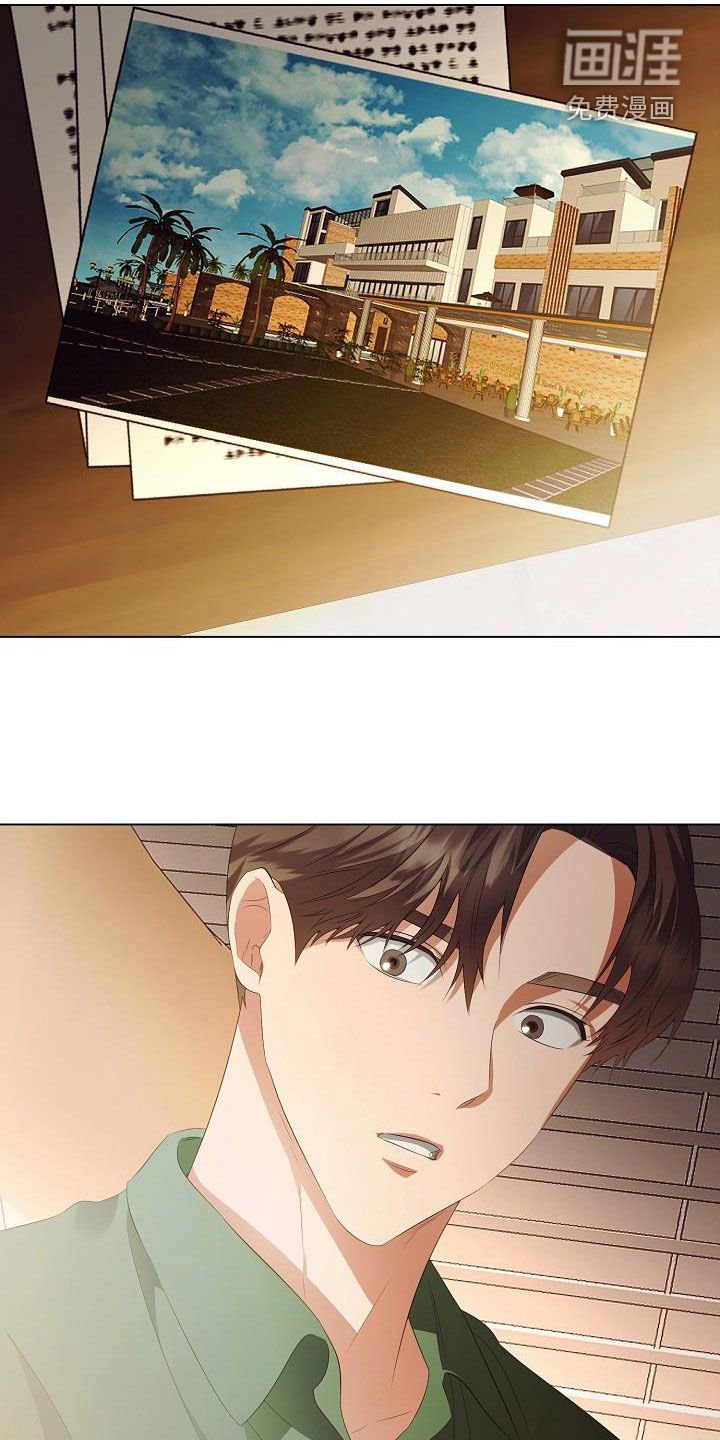 第61章：尊重你的决定