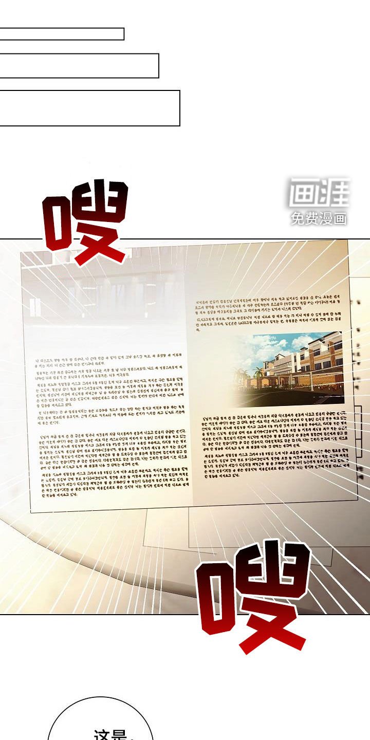 第62章：似曾相识