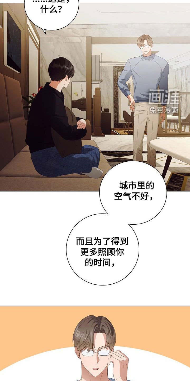 第62章：似曾相识