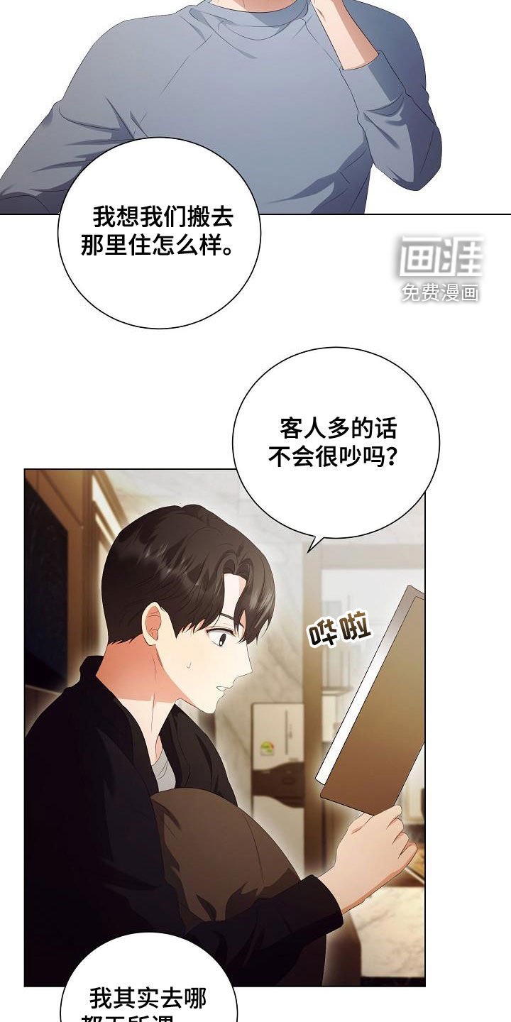 第62章：似曾相识