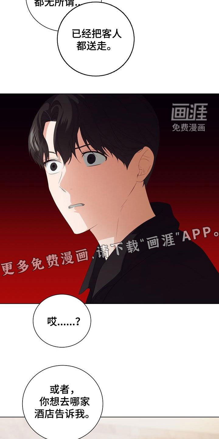 第62章：似曾相识