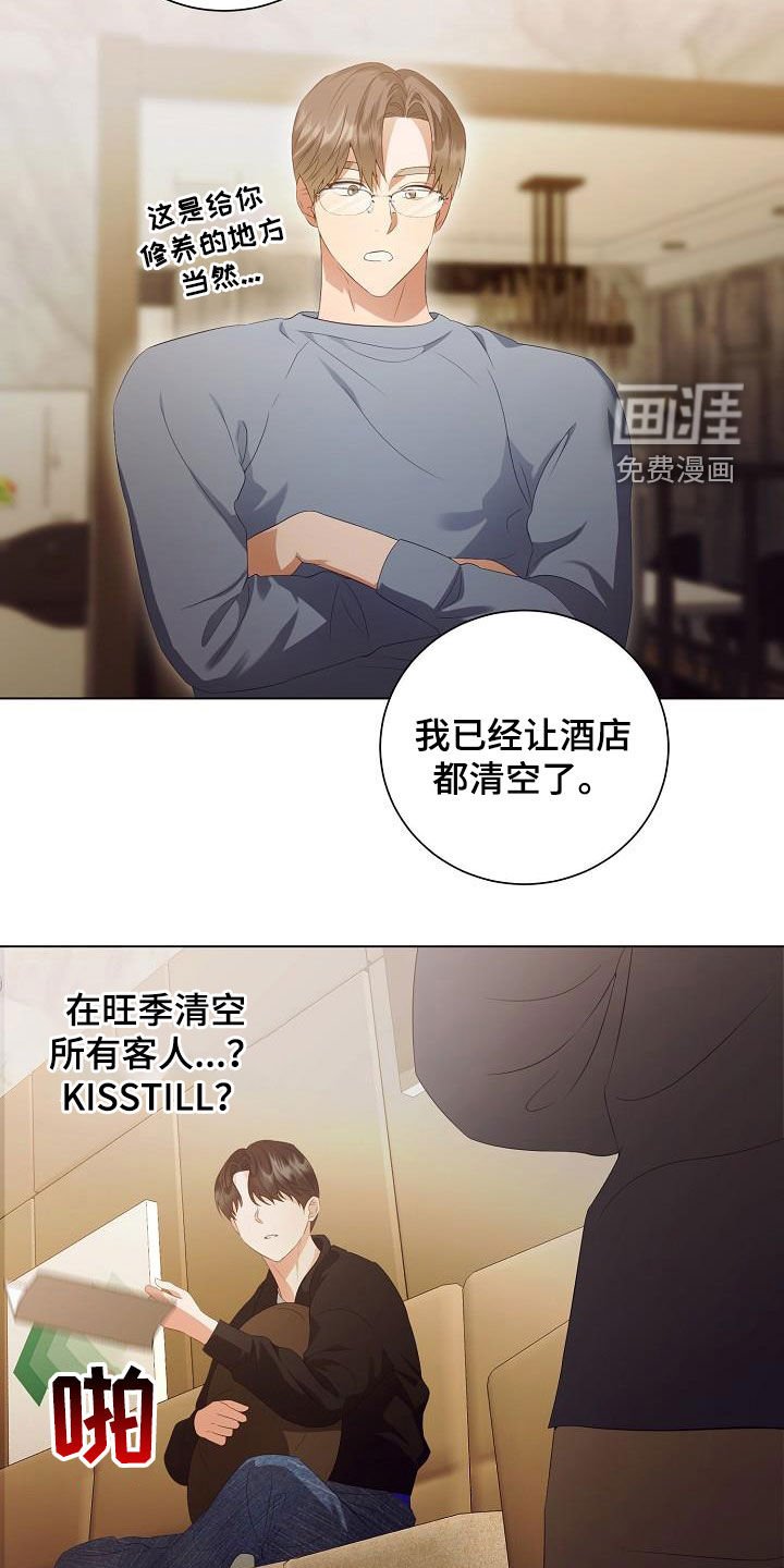 第62章：似曾相识