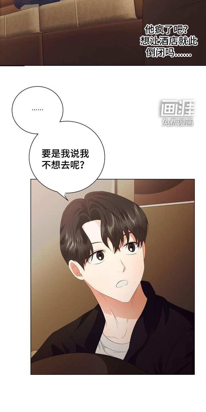 第62章：似曾相识