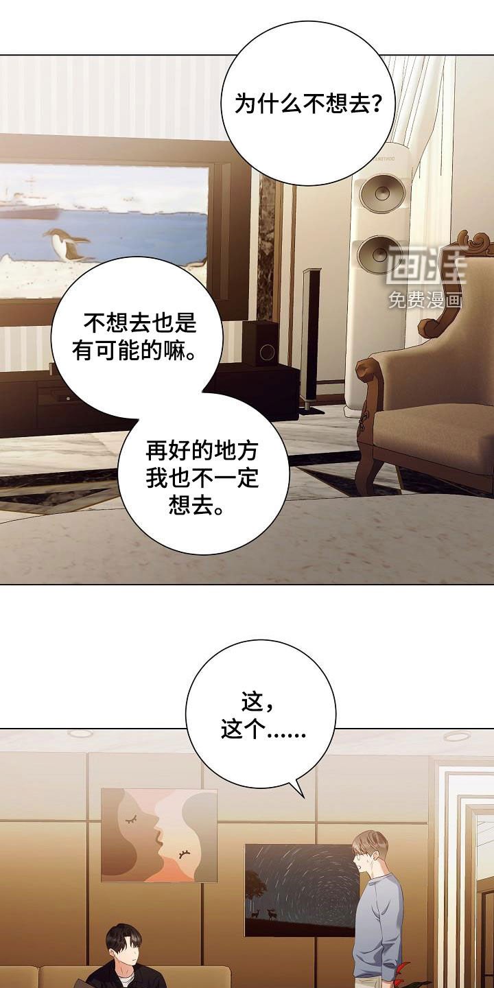 第62章：似曾相识