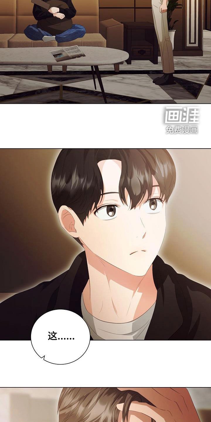 第62章：似曾相识