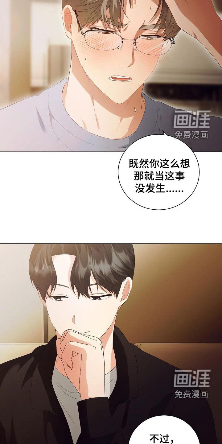 第62章：似曾相识
