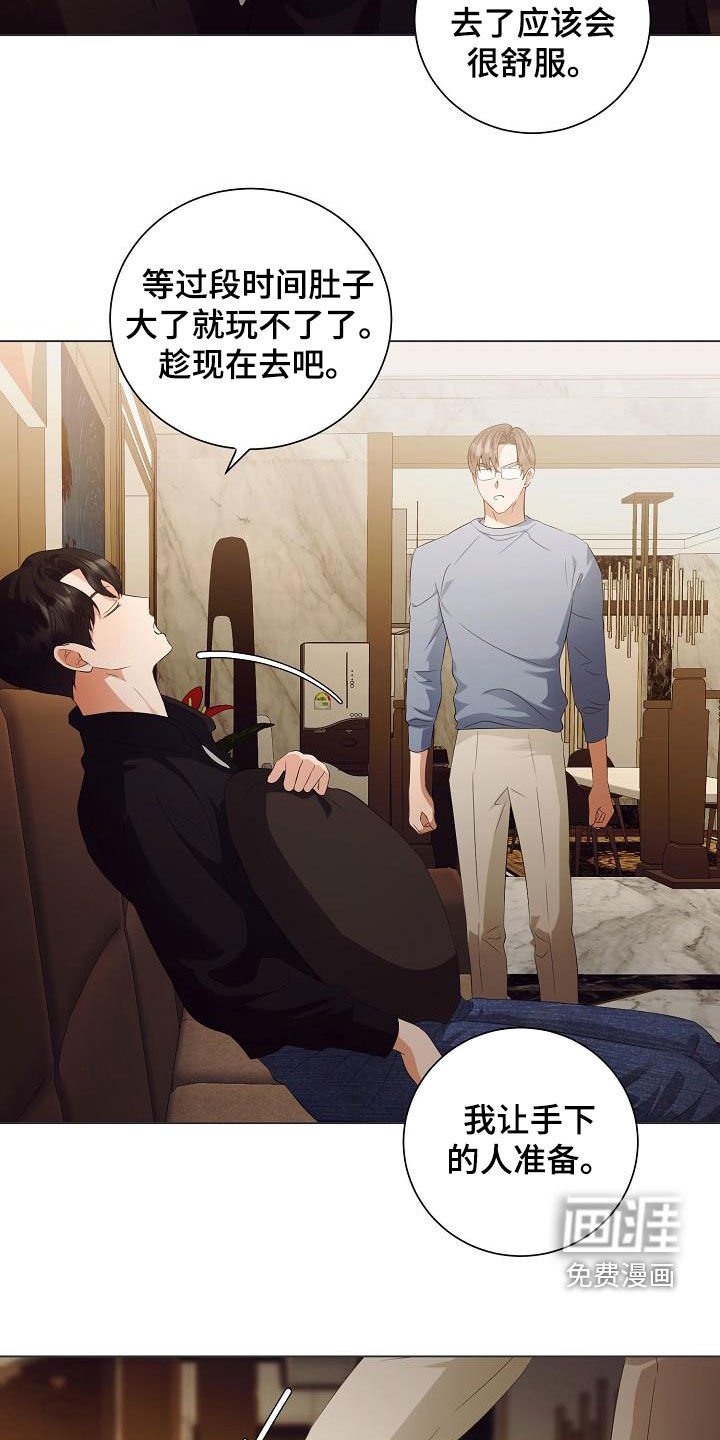 第62章：似曾相识