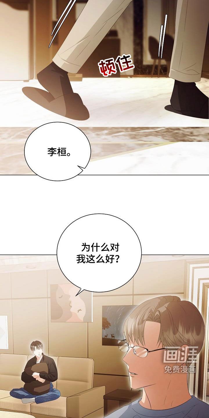 第62章：似曾相识