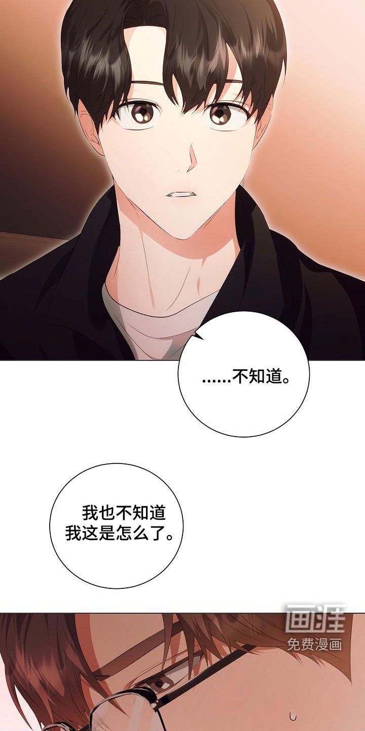 第62章：似曾相识