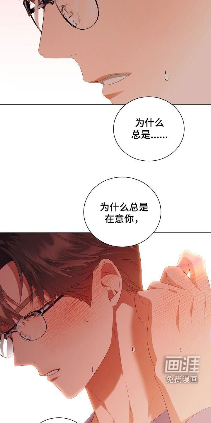 第62章：似曾相识