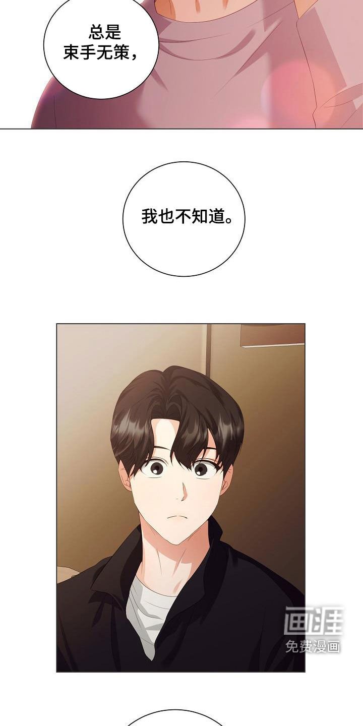 第62章：似曾相识