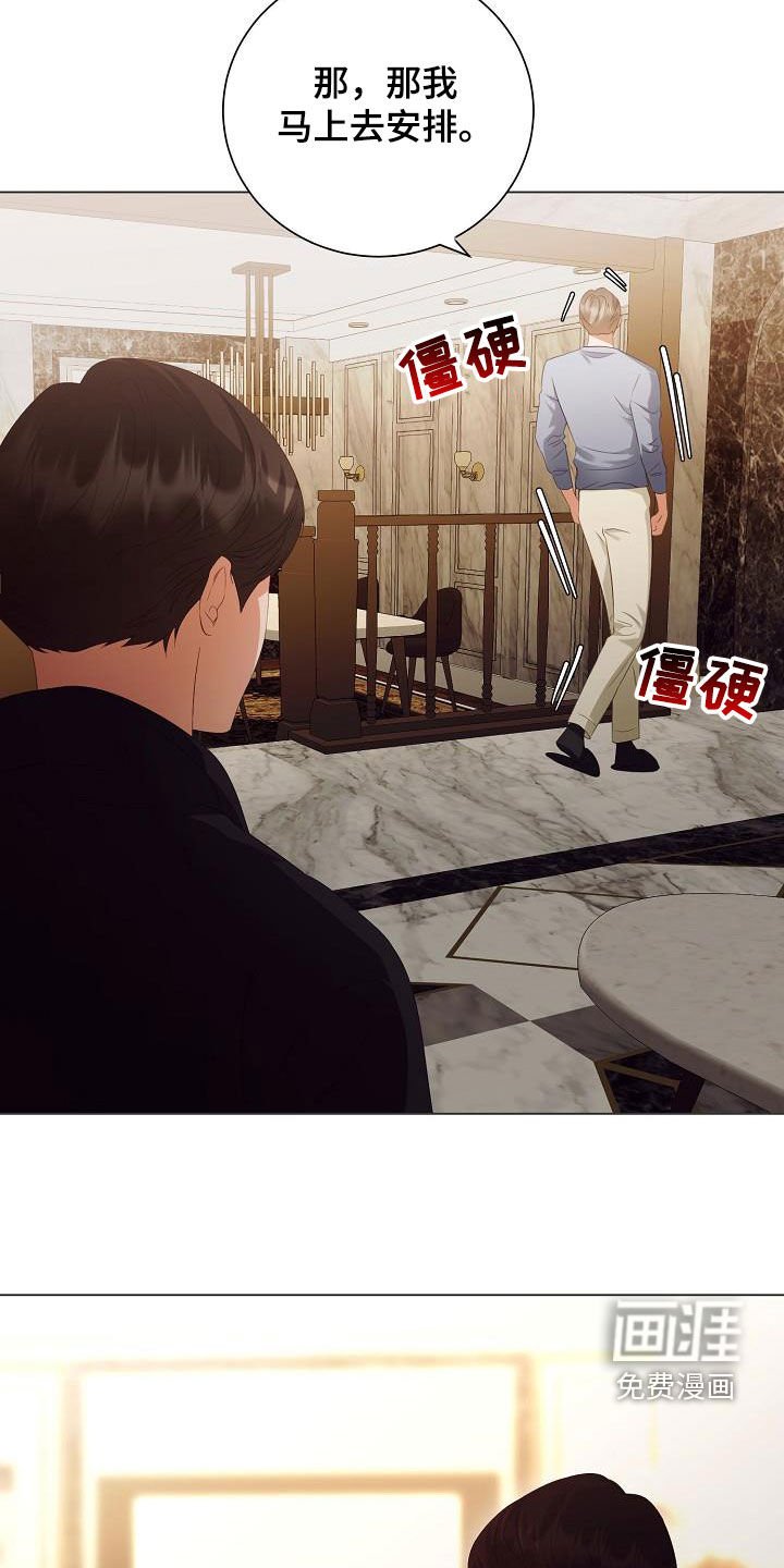 第62章：似曾相识