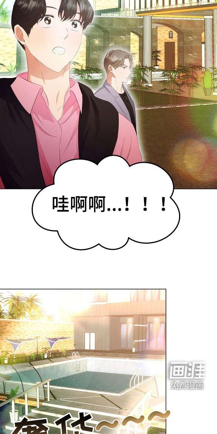 第62章：似曾相识
