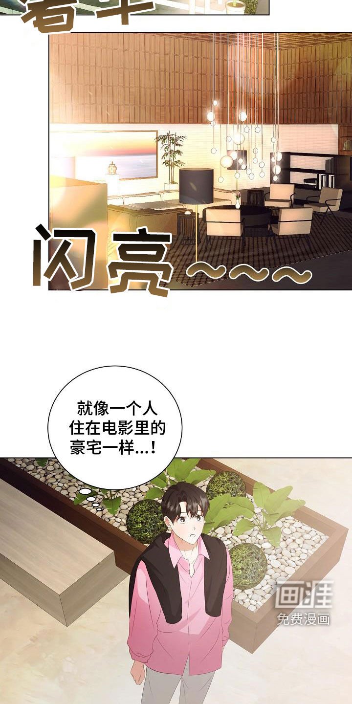 第62章：似曾相识