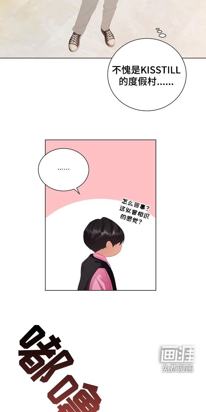 第62章：似曾相识