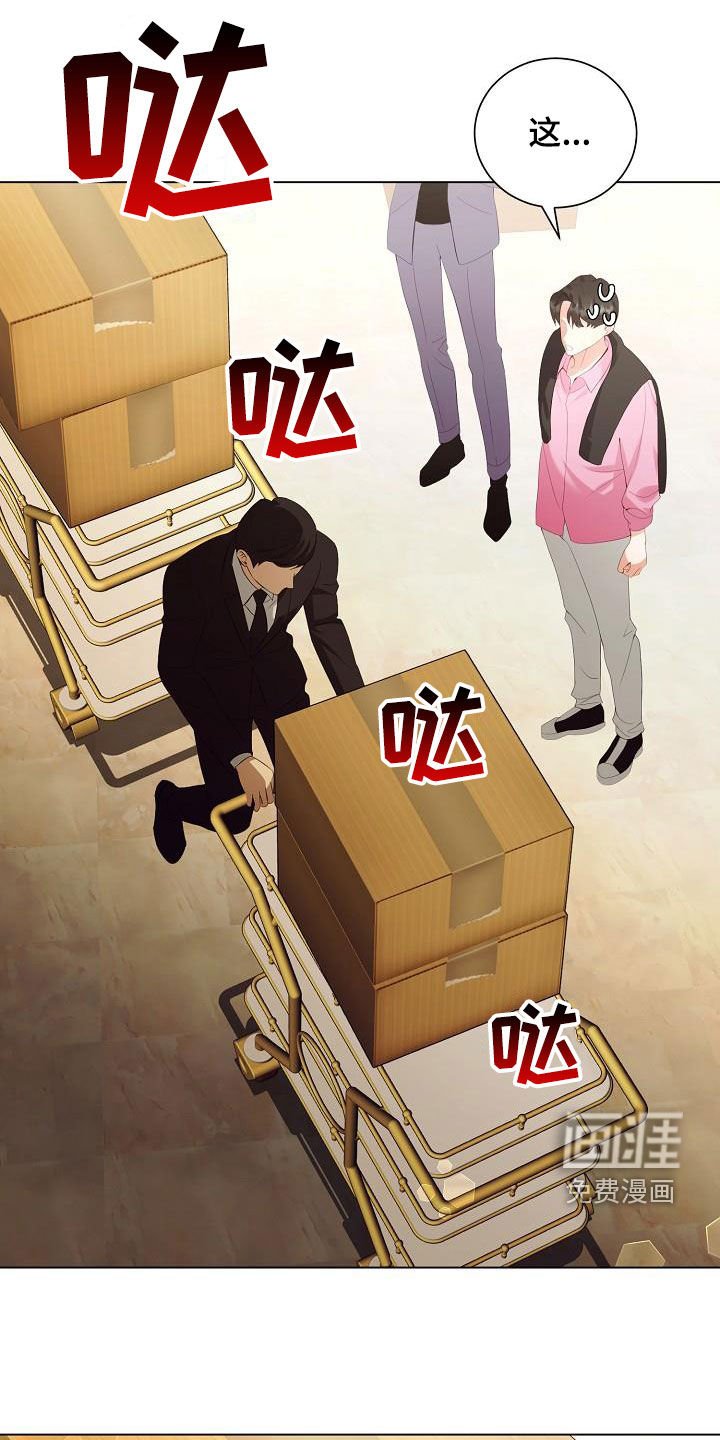 第63章：享受