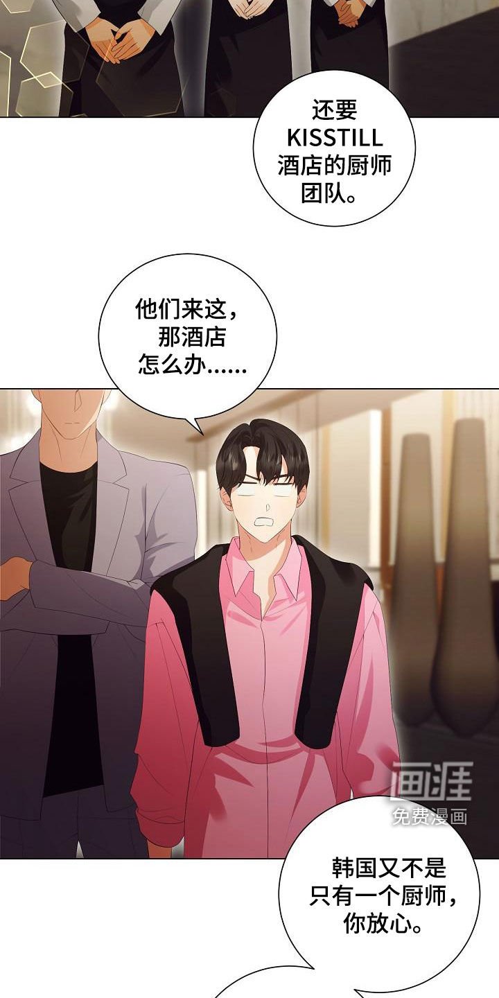 第63章：享受