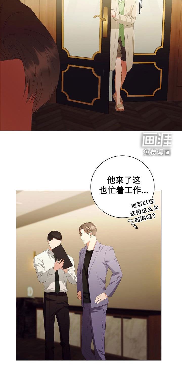 第63章：享受