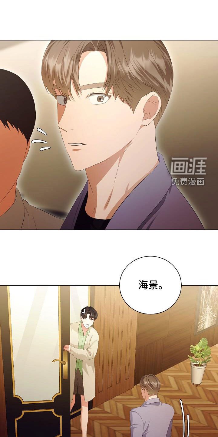 第63章：享受