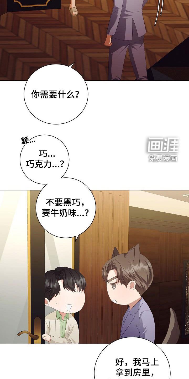 第63章：享受