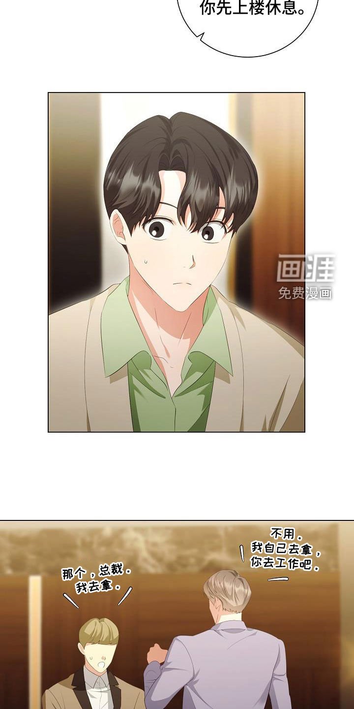 第63章：享受