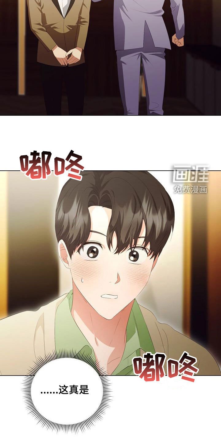 第63章：享受