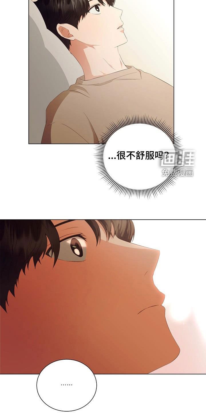 第63章：享受