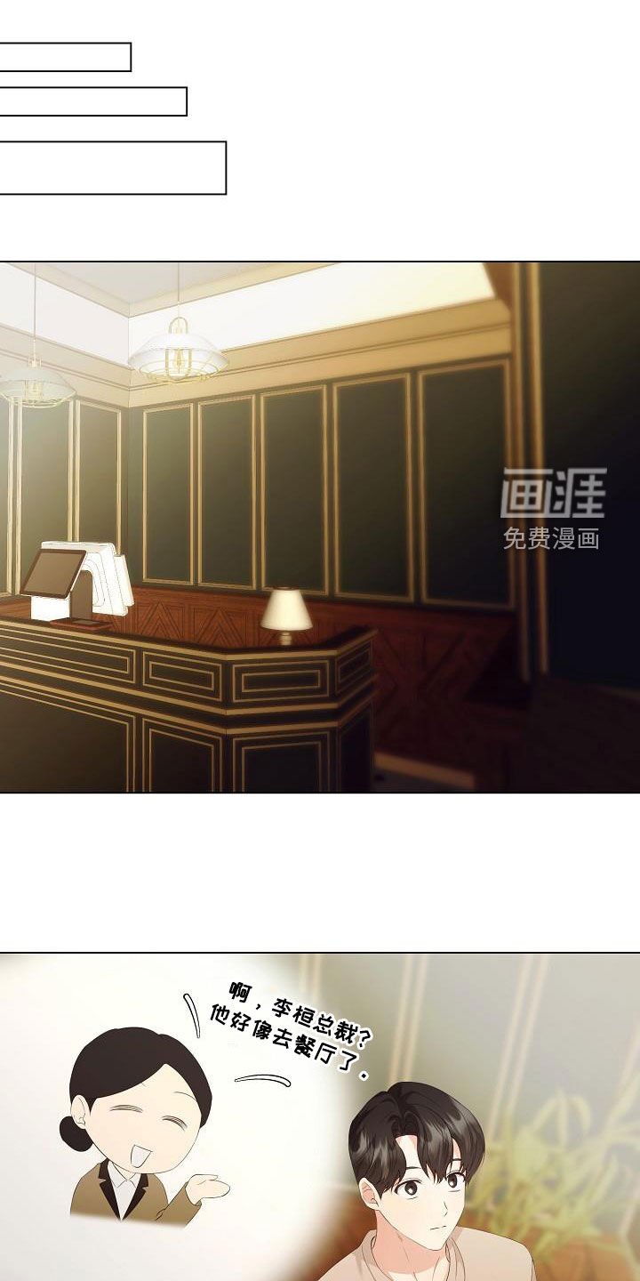 第63章：享受