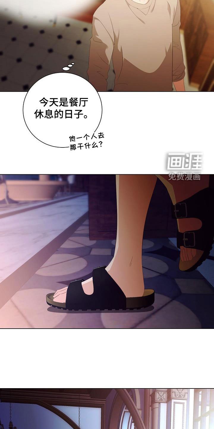 第63章：享受