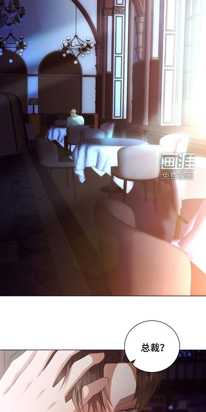 第63章：享受