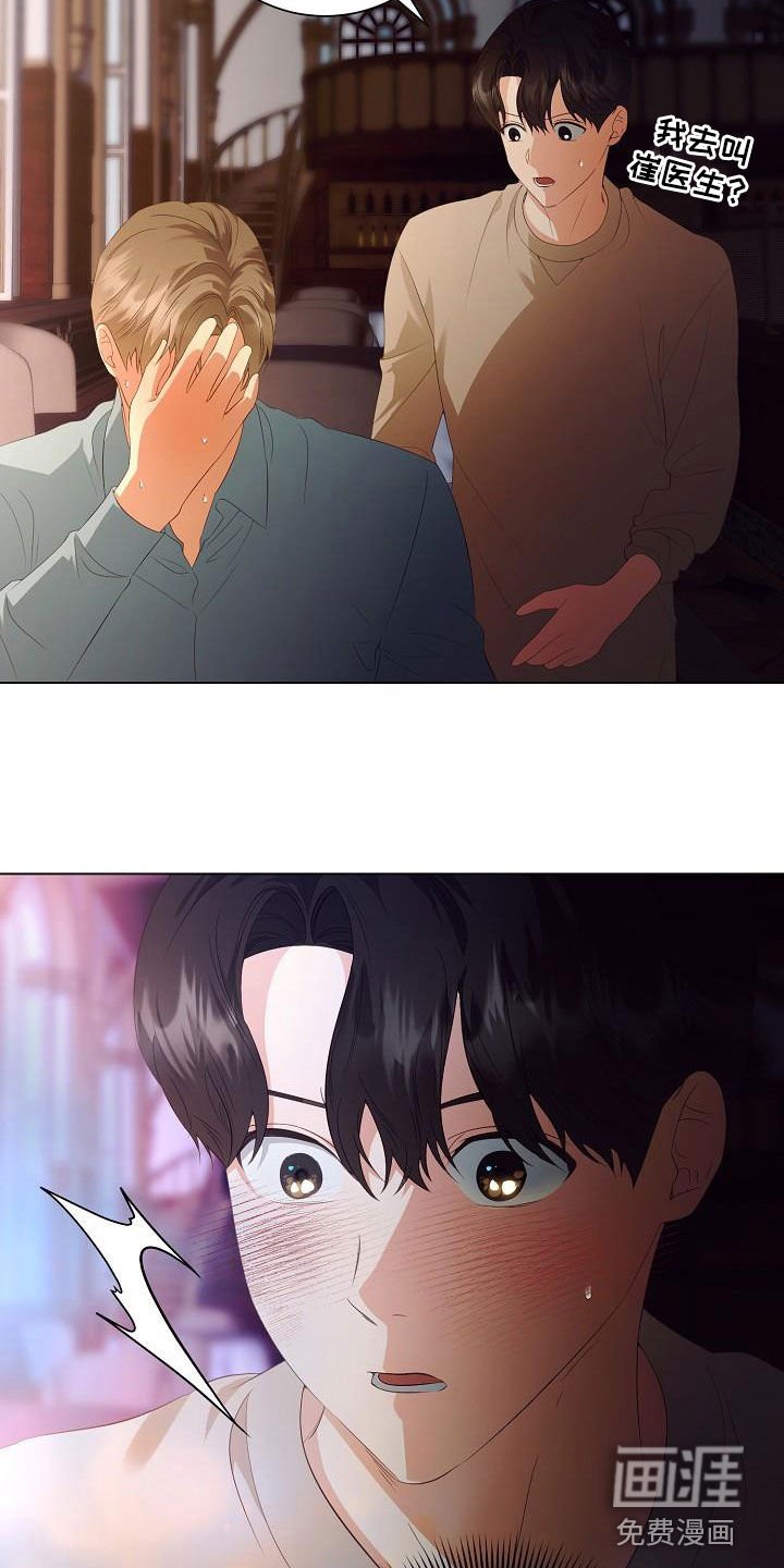 第64章：别靠近我