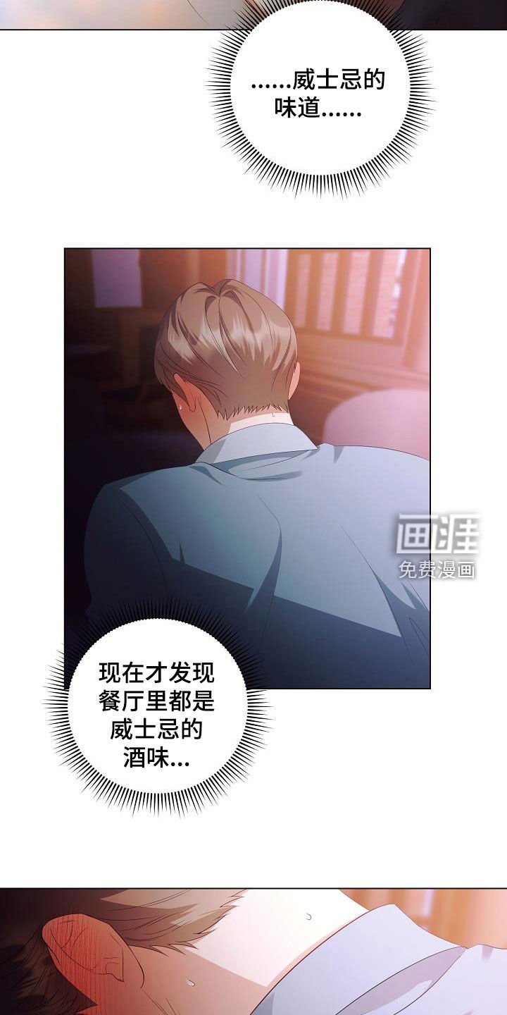 第64章：别靠近我