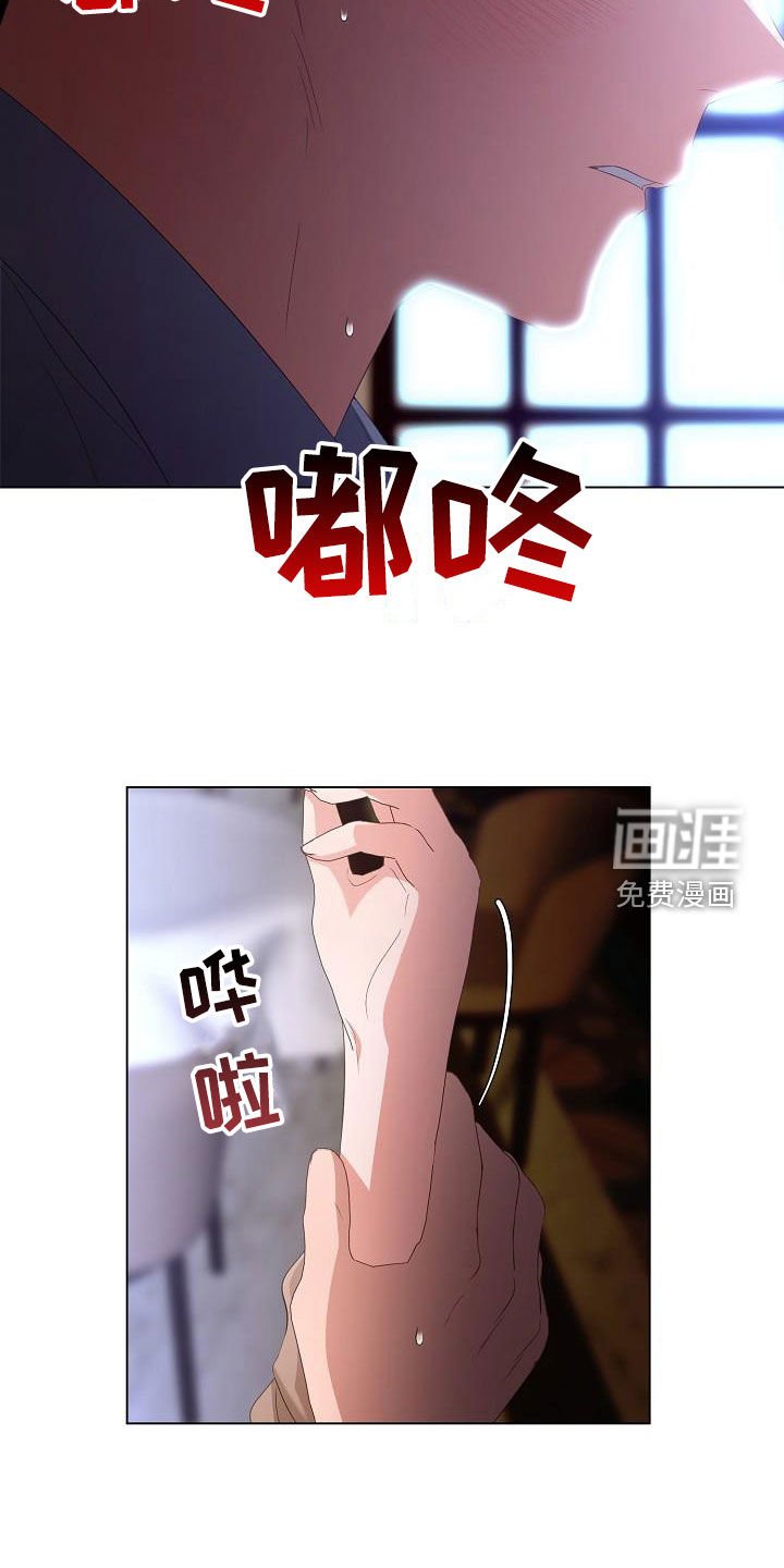 第64章：别靠近我