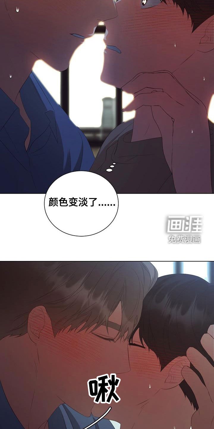 第64章：别靠近我