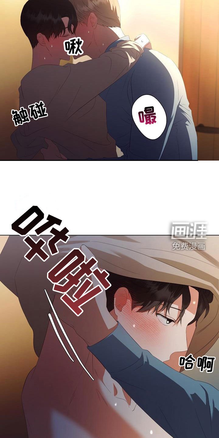 第64章：别靠近我