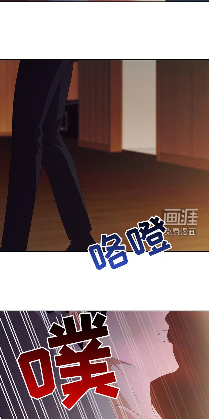 第64章：别靠近我